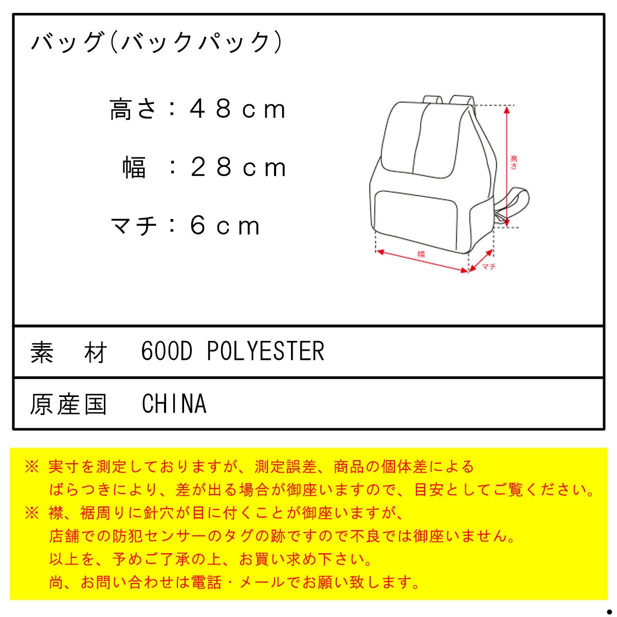 ������ �Хå� ��� ��ǥ����� ������ ROTHCO �ߥǥ����� �ȥ�󥹥ݡ��ȥѥå� ���å� �Хå��ѥå� ROTHCO MEDIUM TRANSPORT PACK BLACK 2287 A98B B3C C8D D3E E13F