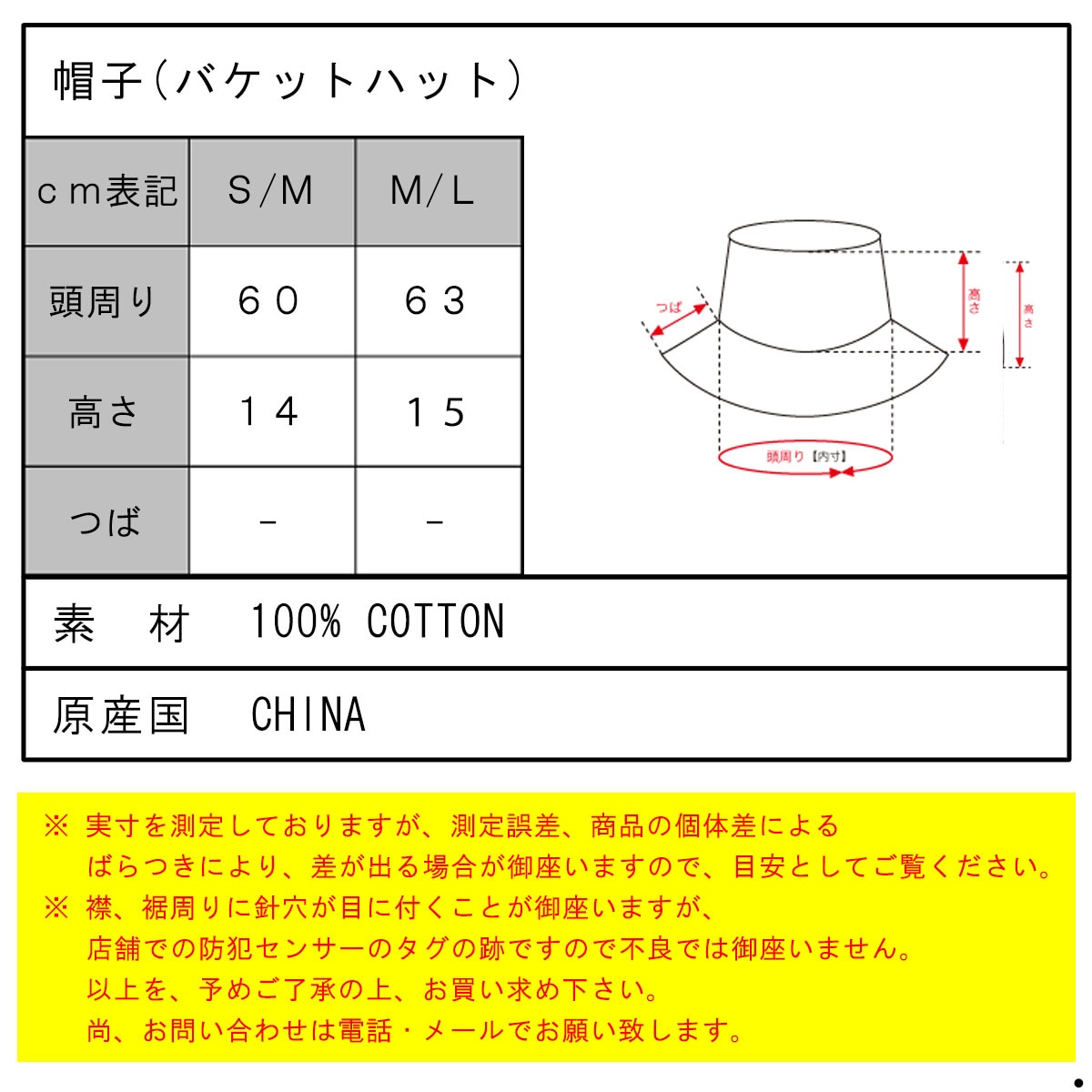 �����ϡ��� ��� ��ǥ����� �ϥå� ������ CARHARTT WORK IN PROGRESS �ڥ����꡼�� �Х��� �Х��åȥϥå� VERSE BUCKET HAT VERSE I030645 BK