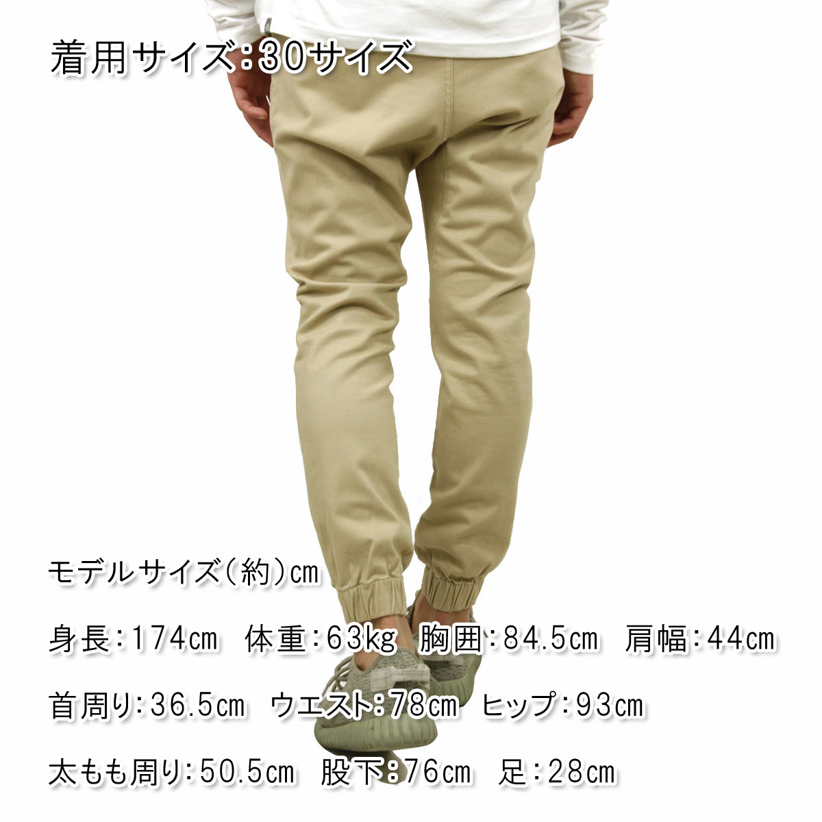 ��������� ZANEROBE ��������Ź ��� ���� ���祬���ѥ�� SURESHOT CHINO JOGGER PANTS TAN 756JP-MTG A13B B1C C2D D2E E18F