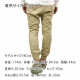 ��������� ZANEROBE ��������Ź ��� ���� ���祬���ѥ�� SURESHOT CHINO JOGGER PANTS TAN 756JP-MTG A13B B1C C2D D2E E18F