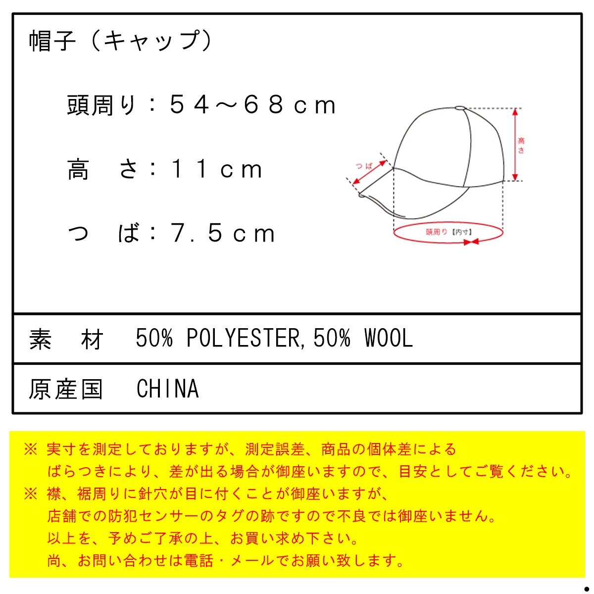 �ݡ��顼 ��� ��ǥ����� ����å� ��������Ź POLER ˹�� �١����ܡ��륭��å� WOOL EMB BASEBALL CAP D 243MCV0106-NVY NAVY