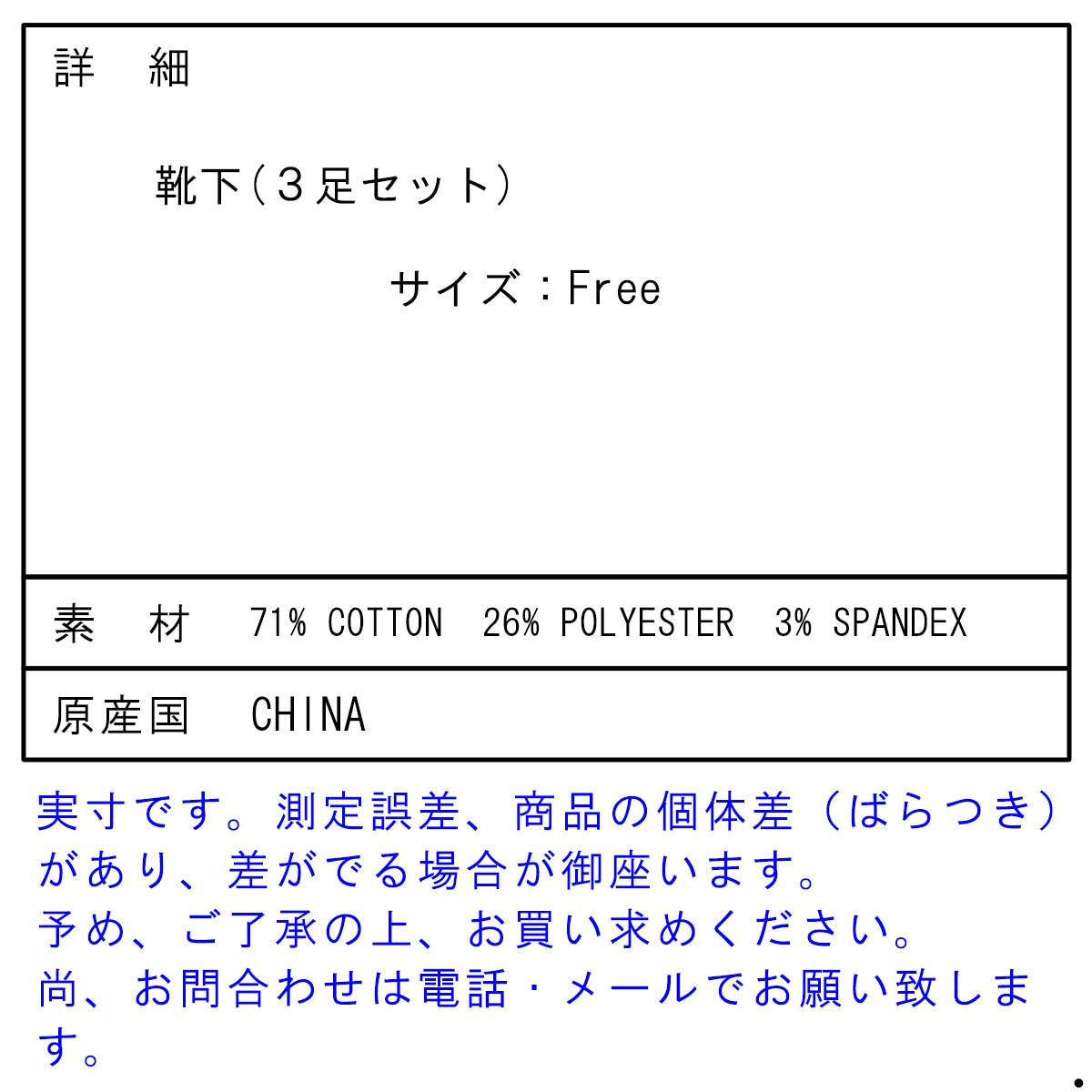 �ݥ� ���ե������ POLO RALPH LAUREN ������ ��� ���󥯥�淤�� 3­���å� CLASSIC ANKLE SOCK 3-PACK A05B B1C C7D D1E E01F