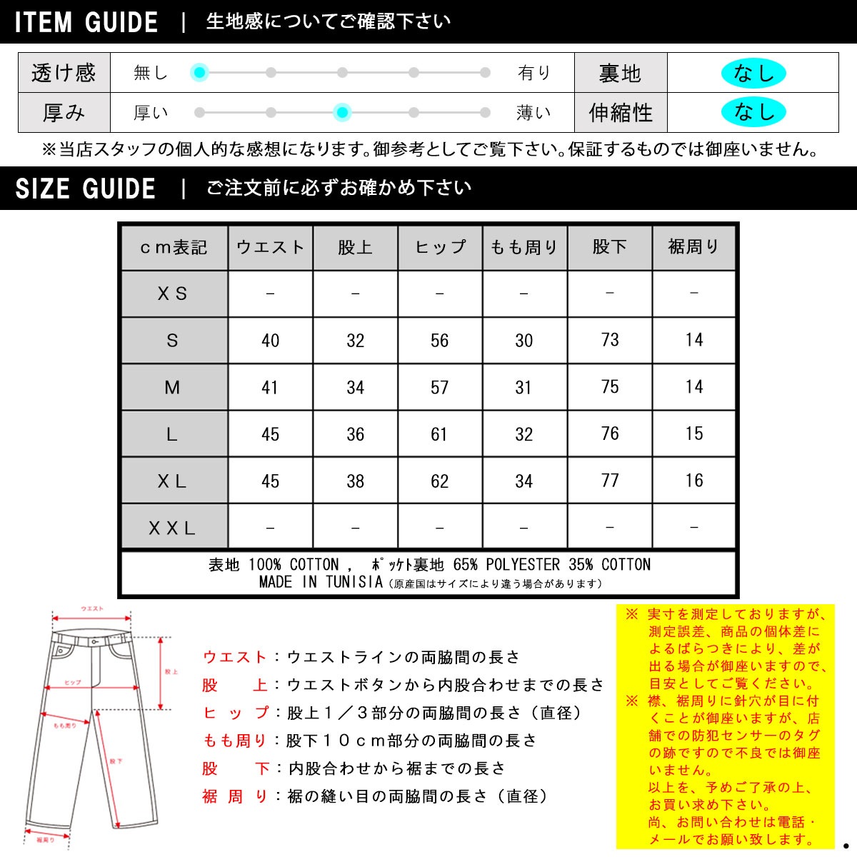 �����ϡ��� �������ѥ�� ��� ������ CARHARTT WIP ���������祬�� �ܥȥॹ ���祬���ѥ�� CARGO JOGGER PANTS LEATHER RINSED BEIGE I025932 8Y02 AB0B B1C C2D D3E E18F