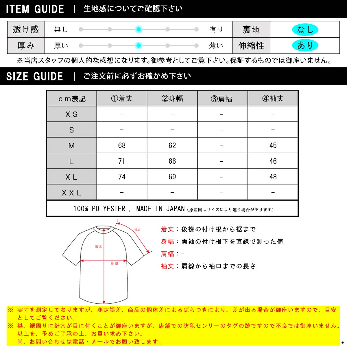 ��˥ե����� �����ȥɥ� ����������� ��� ȾµT����� ��������Ź UNFRM OUTDOOR STANDARD ���롼�ͥå� �ɥ饤 T����� TRY COOL 1/2 HEAVY WEIGHT U.O.S EMB RAGLAN DRY T-SHIRT 8483-DN DARK GREEN AB9B B1C C1D D1E E08F