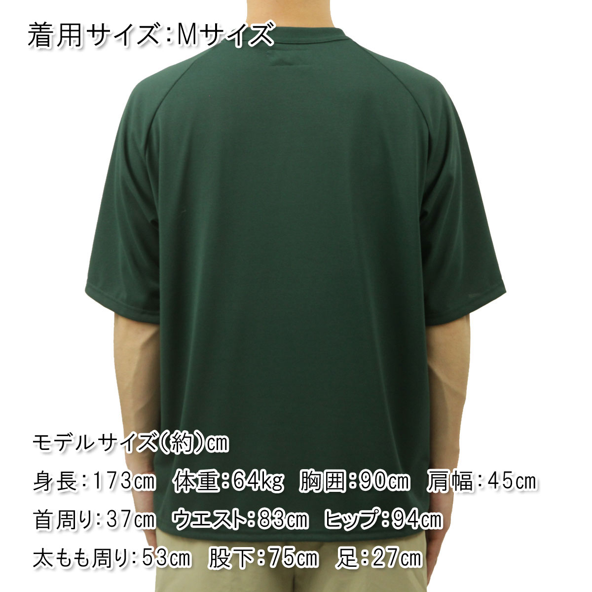 ��˥ե����� �����ȥɥ� ����������� ��� ȾµT����� ��������Ź UNFRM OUTDOOR STANDARD ���롼�ͥå� �ɥ饤 T����� TRY COOL 1/2 HEAVY WEIGHT U.O.S EMB RAGLAN DRY T-SHIRT 8483-DN DARK GREEN AB9B B1C C1D D1E E08F