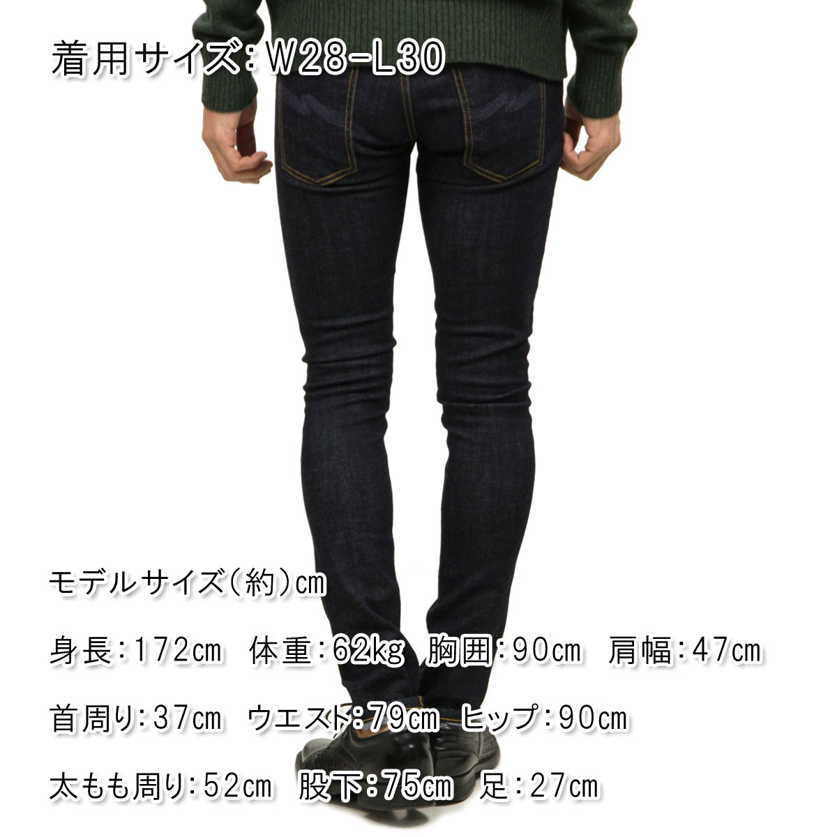 ̡ǥ   Ź Nudie Jeans ѥ ȥƥ꡼ TIGHT TERRY DENIM JEANS RINSE TWILL 807 1124550 A62B B1C C2D D1E E06F