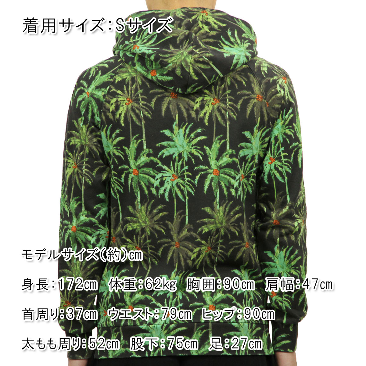 �����å�����ɥ����� �ѡ����� ��� ��������Ź SCOTCH��SODA �ץ륪���С��ѡ�����  HOODIE WITH PALM TREE ALL-OVER PRINT 142589 0217 53829 COMBO A A39B B1C C1D D5E E13F