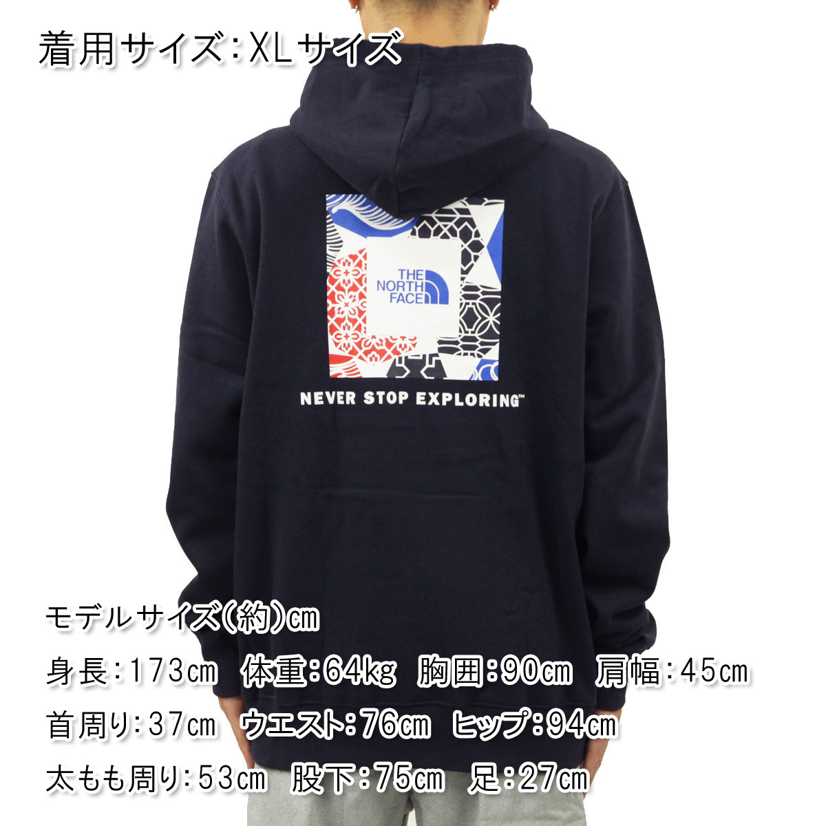 �Ρ����ե����� �ѡ����� ��� ������ THE NORTH FACE �ץ륪���С��ѡ����� �������� BOX NSE PULLOVER HOODIE NF0A4761 3N3 AVIATOR NAVY/TNF BLUE IC GEO PRINT A14B B1C C1D D5E E06F