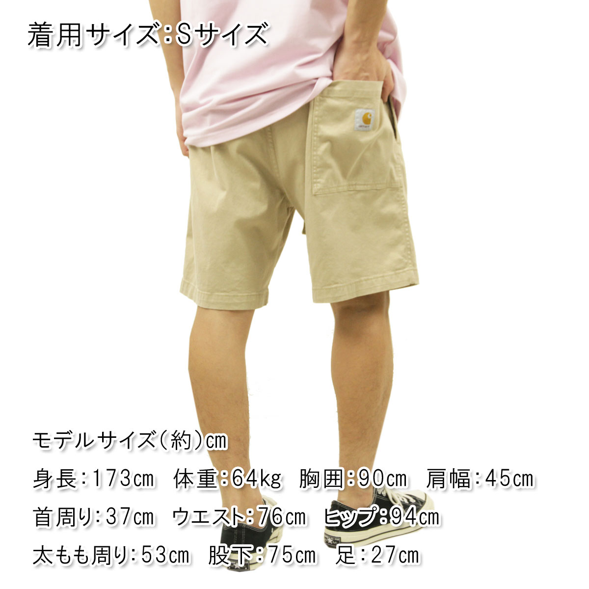 �����ϡ��� ���硼�ȥѥ�� ��� ������ CARHARTT WIP ���ȥ�å����硼�ȥѥ�� û�ѥ� �ܥȥॹ LAWTON STRETCH SHORT PANTS WALL BEIGE GARMENT DYED BEIGE I026518 G1GD AB0B B1C C2D D4E E18F