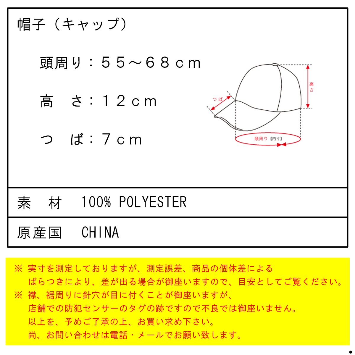 �����ϡ��� ��� ��ǥ����� ����å� ������ CARHARTT WORK IN PROGRESS ���� ��󥿥ʥ���å� ˹�� MONTANA CAP BLACK I030646 BK
