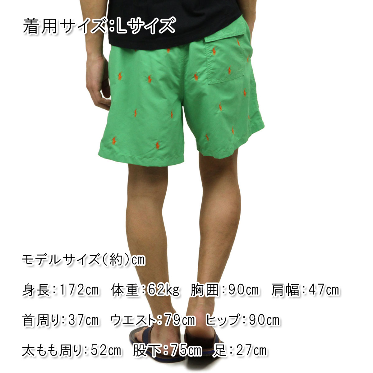 �ݥ� ���ե������ POLO RALPH LAUREN ������ ��� ������ѥ�� PONY SWIM TRUNK A05B B1C C2D D7E E08F