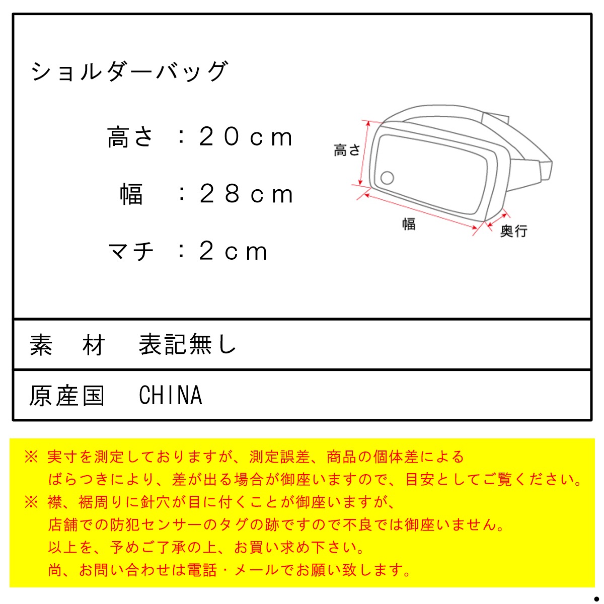 �ݡ��顼 ��� ��ǥ����� �������ȥݡ��� ��������Ź POLER �ܥǥ��Хå� ���Ф� MYSTERY WAIST POUCH DC 251MCV0127-BLK BLACK
