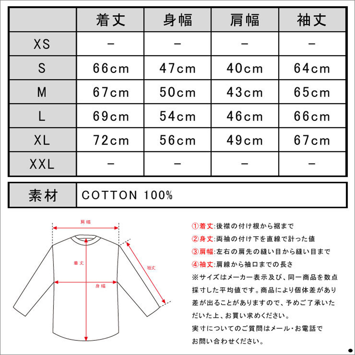 �����å�����ɥ����� ����T ��� ��������Ź SCOTCH��SODA ĹµT����� LONGSLEEVE BRETON BOAT TEE 5000