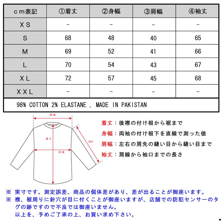 �ǥ����ȥ쥹 DSTREZZED ��������Ź ��� ���㥱�å� Blazer Flannel check 111089 97 A90B B1C C1D D4E E04F