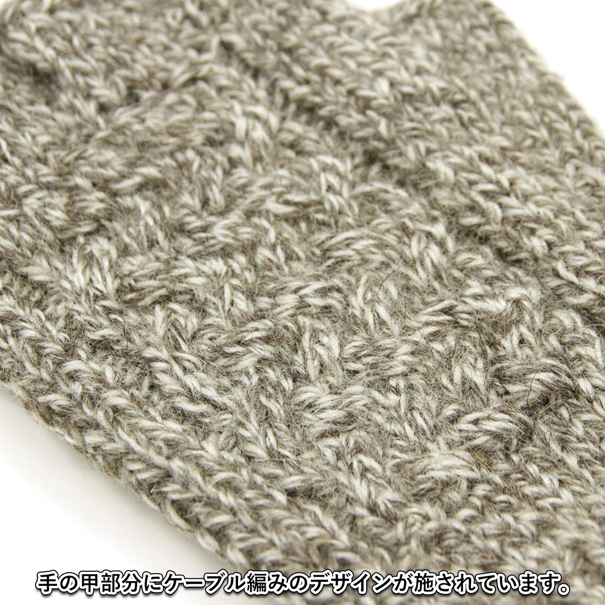 ֥å BLACK SHEEP   BLACK SHEEP HANDMADE FINGERLESS CABLE KNIT GLOVE SB08B TWIST GREY A87B B1C C3D D0E E02F