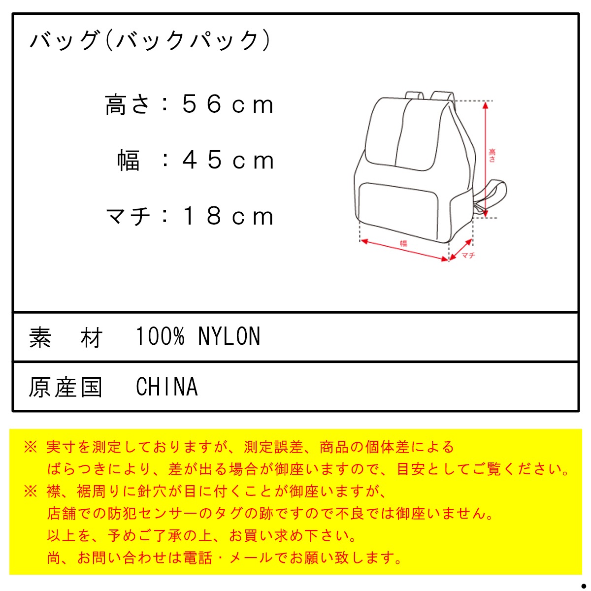 ��С����� REVERSAL ��������Ź ��� ��ǥ����� �Хå��ѥå� ���å� �Хå� NEW GIANT BAG rvbs025 BLACK A06B B1C C1D D1E E06F