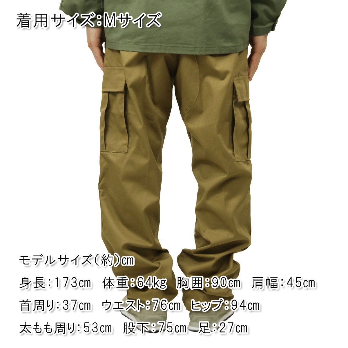 ������ �ѥ�� ��� ������ ROTHCO BDU �������ѥ�� �ܥȥॹ ROTHCO TACTICAL BDU PANTS COYOTE BROWN 8522 A98B B1C C2D D3E E05F