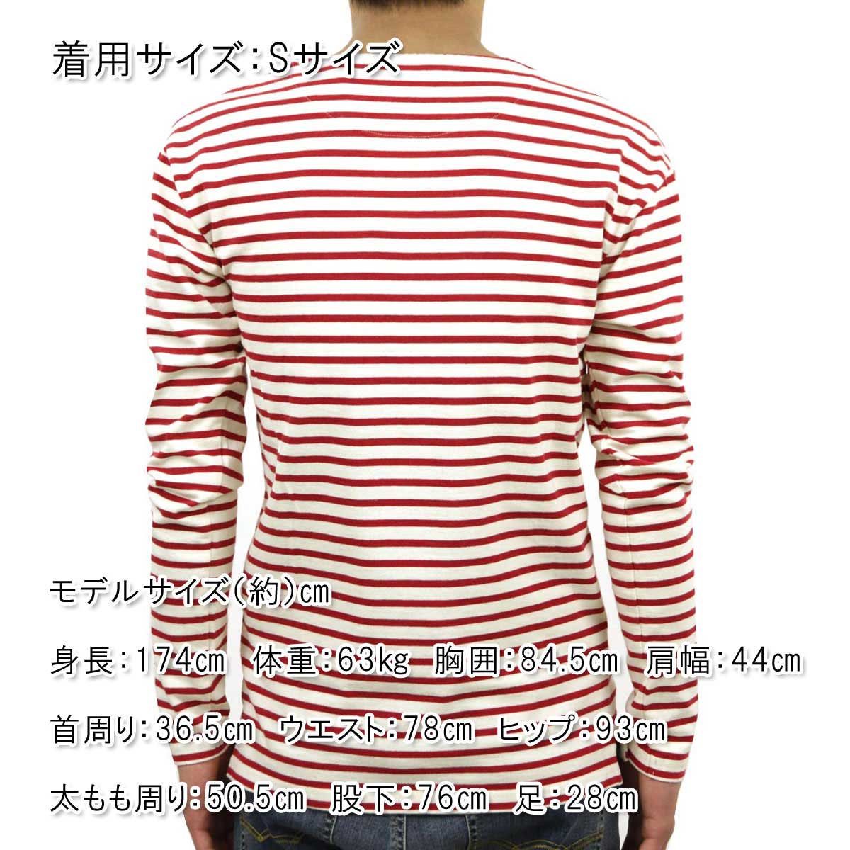 åɥ T  Ź SCOTCHSODA ĹµT Worked Out Long Sleeve Breton 100072 A1 D00S20