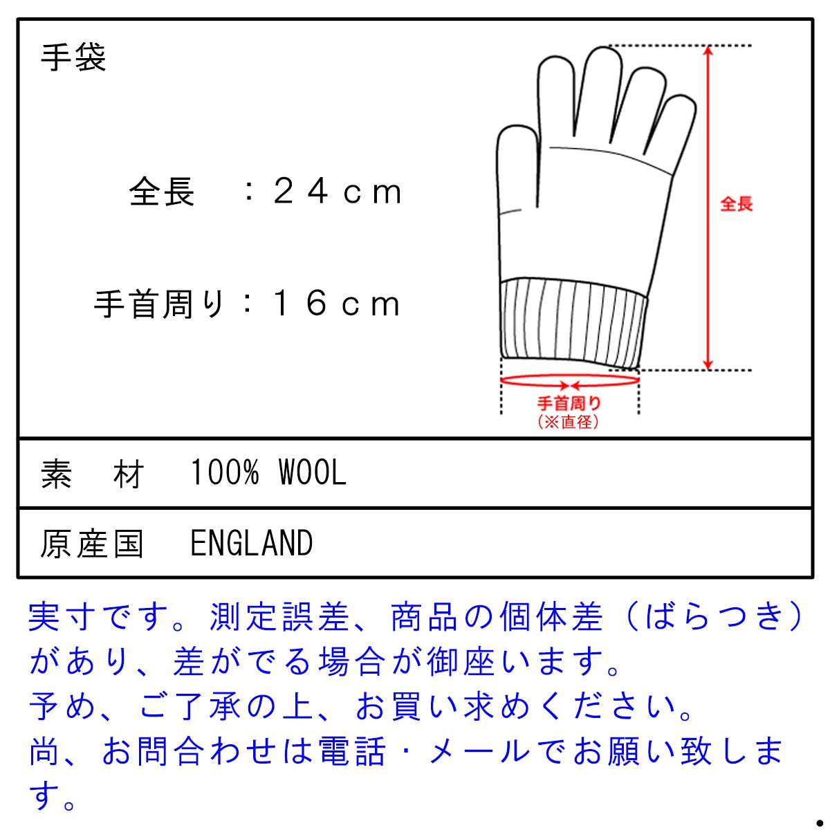 �֥�å������� BLACK SHEEP ��� ���� BLACK SHEEP HANDMADE FINGERLESS CABLE KNIT GLOVE SB08B DENIM MIX A87B B1C C3D D0E E06F