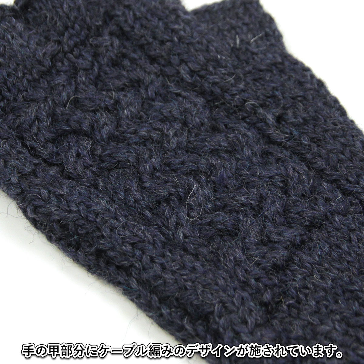 �֥�å������� BLACK SHEEP ��� ���� BLACK SHEEP HANDMADE FINGERLESS CABLE KNIT GLOVE SB08B DENIM MIX A87B B1C C3D D0E E06F