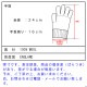 �֥�å������� BLACK SHEEP ��� ���� BLACK SHEEP HANDMADE FINGERLESS CABLE KNIT GLOVE SB08B DENIM MIX A87B B1C C3D D0E E06F