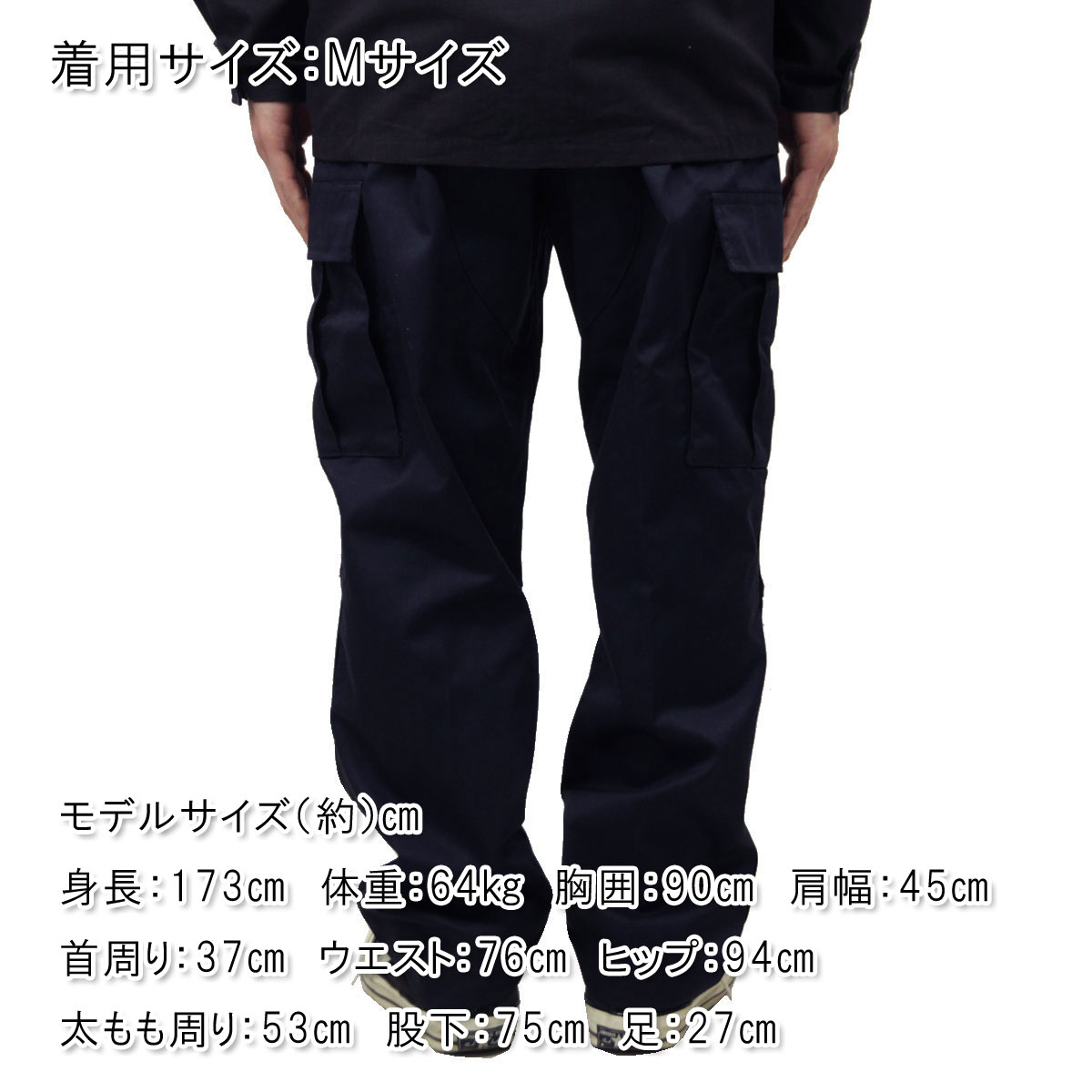 ������ �ѥ�� ��� ������ ROTHCO BDU �������ѥ�� �ܥȥॹ ROTHCO TACTICAL BDU PANTS MIDNIGHT NAVY BLUE 7982 A98B B1C C2D D3E E06F