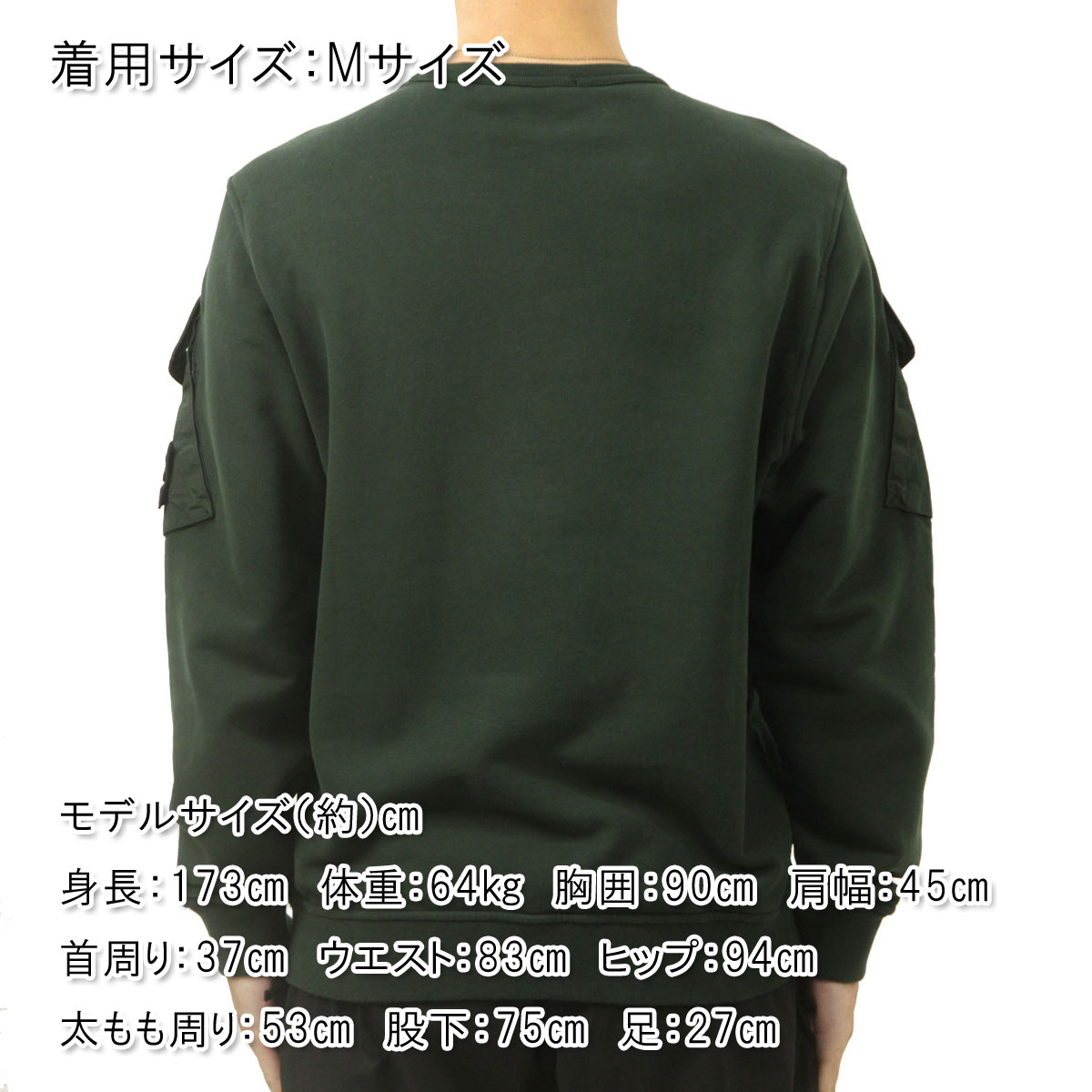 ���ȡ��󥢥����� ��� �������å� ������ STONE ISLAND ���롼�ͥå� ���åȥ� �ȥ졼�ʡ� STONE ISLAND BRUSHED ORGANIC COTTON FLEECE SWEATSHIRT S0A20 6100008 V005E OLIVE