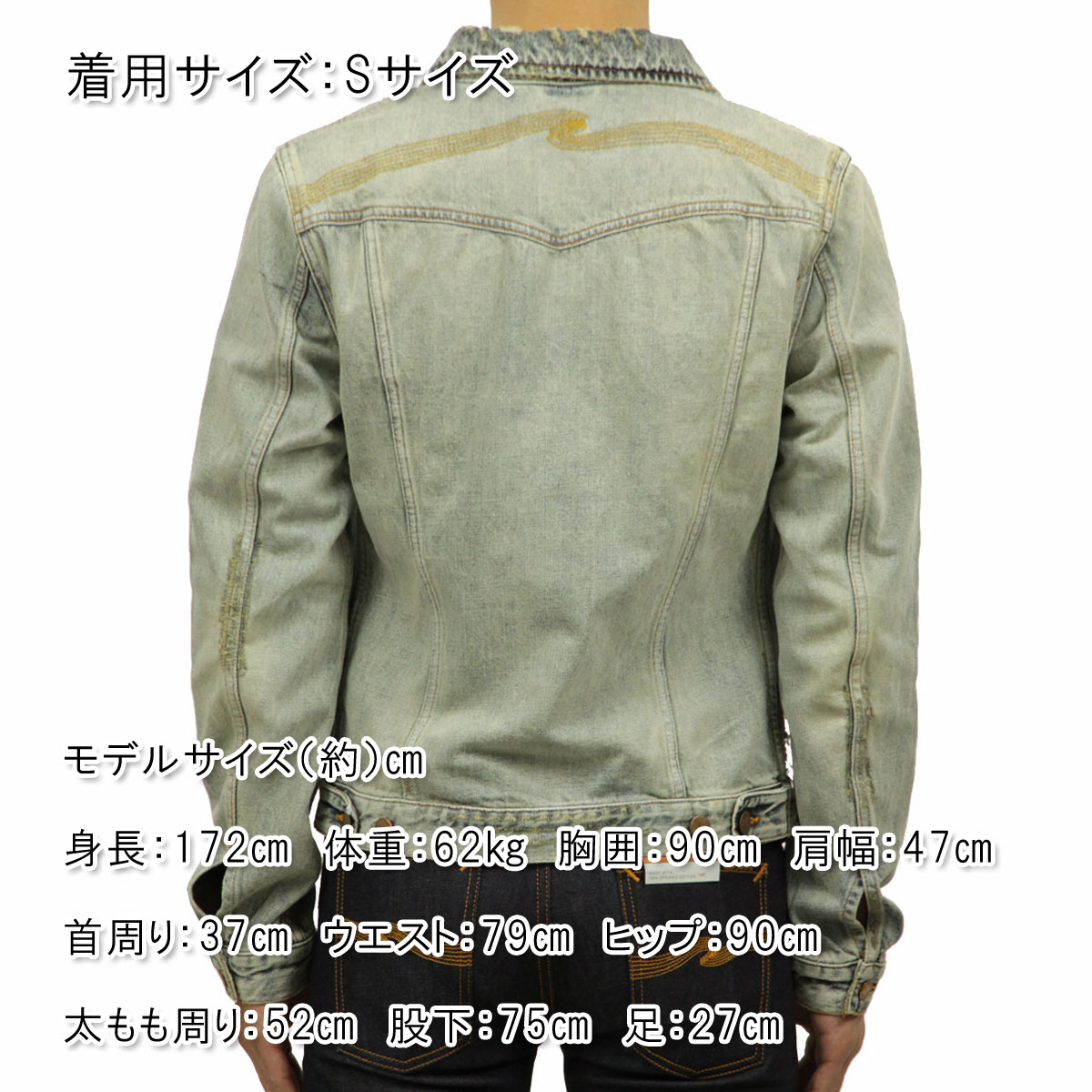 �̡��ǥ��������� �������� ��� ��������Ź Nudie Jeans ���㥱�å�  �ǥ˥ॸ�㥱�å� KENNY SALVATORE REPLICA DENIM JACKET 160586 B26 DENIM A62B B1C C1D D4E E07F