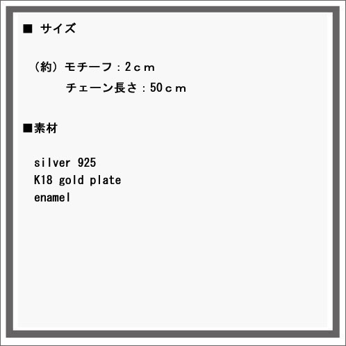 ϥ HARIM Ź ͥå쥹 ARABESQUE SKY & BIRD PENDANT NECKLACE HRP009SV A82B B3C C3D D8E E13F