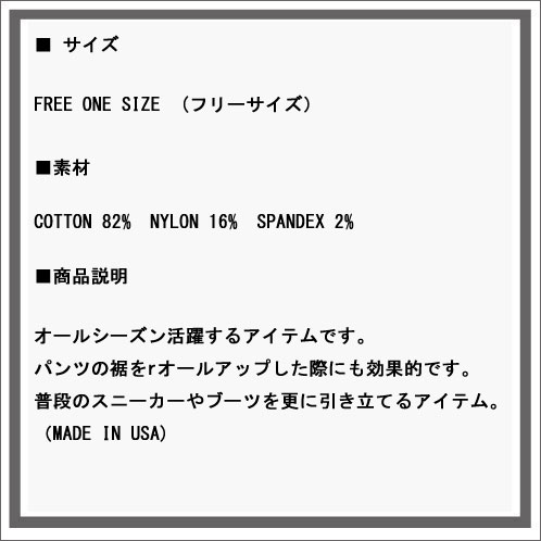 ���������롼 ���å��� ��� ������ J.CREW ����  CONTRAST STRIPE SOCKS A38B B1C C3D D1E E06F