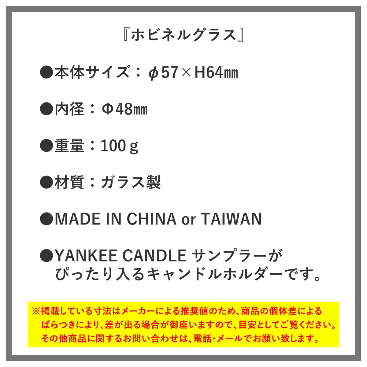 󥭡ɥ YANKEE CANDLE Ź ɥۥ ۥӥͥ륰饹 եȥۥ磻 77400000FW A49B B3C C3D D0E E01F