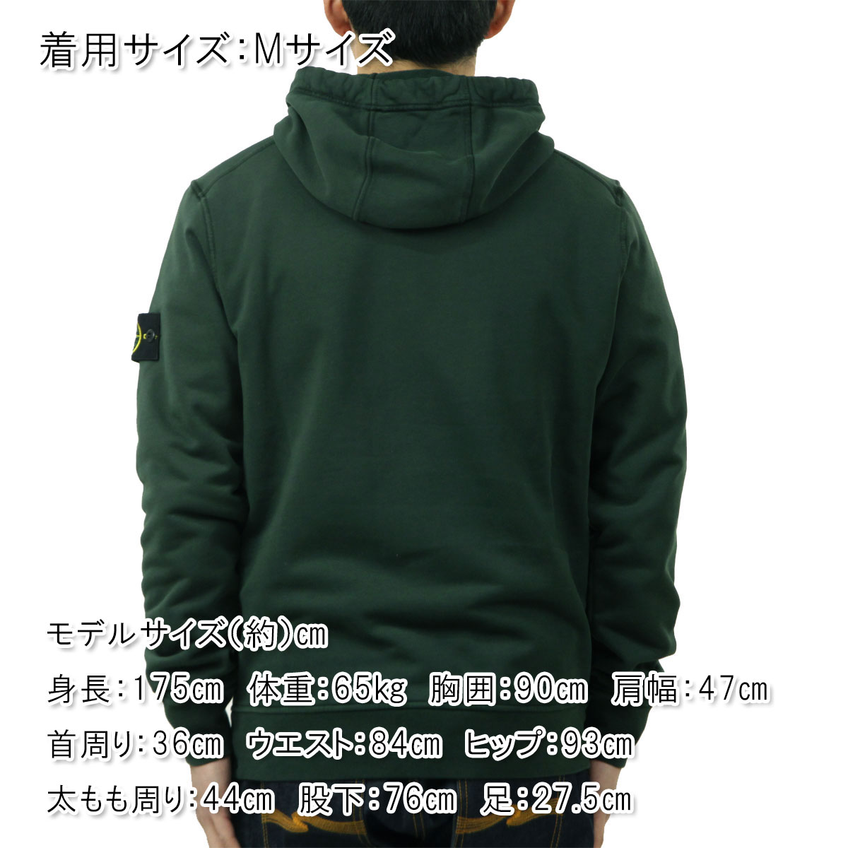���ȡ��󥢥����� ��� �ѡ����� ������ STONE ISLAND �ץ륪���С� ���åȥ� �ա��ǥ��� STONE ISLAND ORGANIC COTTON FLEECE HOODIE SWEATER K2S15 6100062 S0051 V005E OLIVE