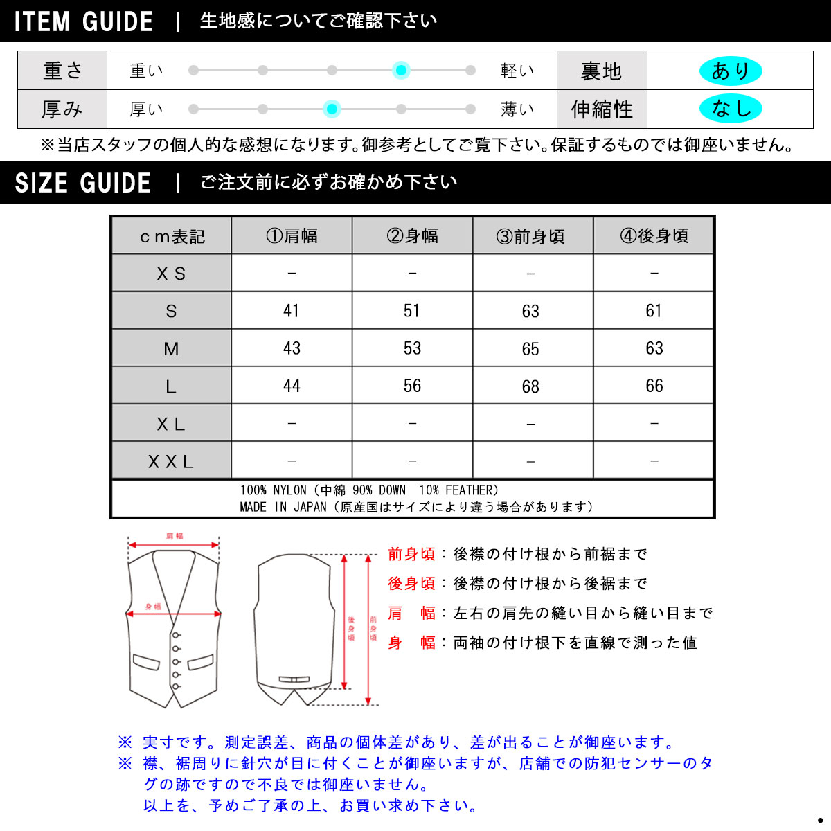 ʥ NANGA Ź   ٥ MAZENO RIDGE VEST BLACK A16B B1C C1D D4E E13F