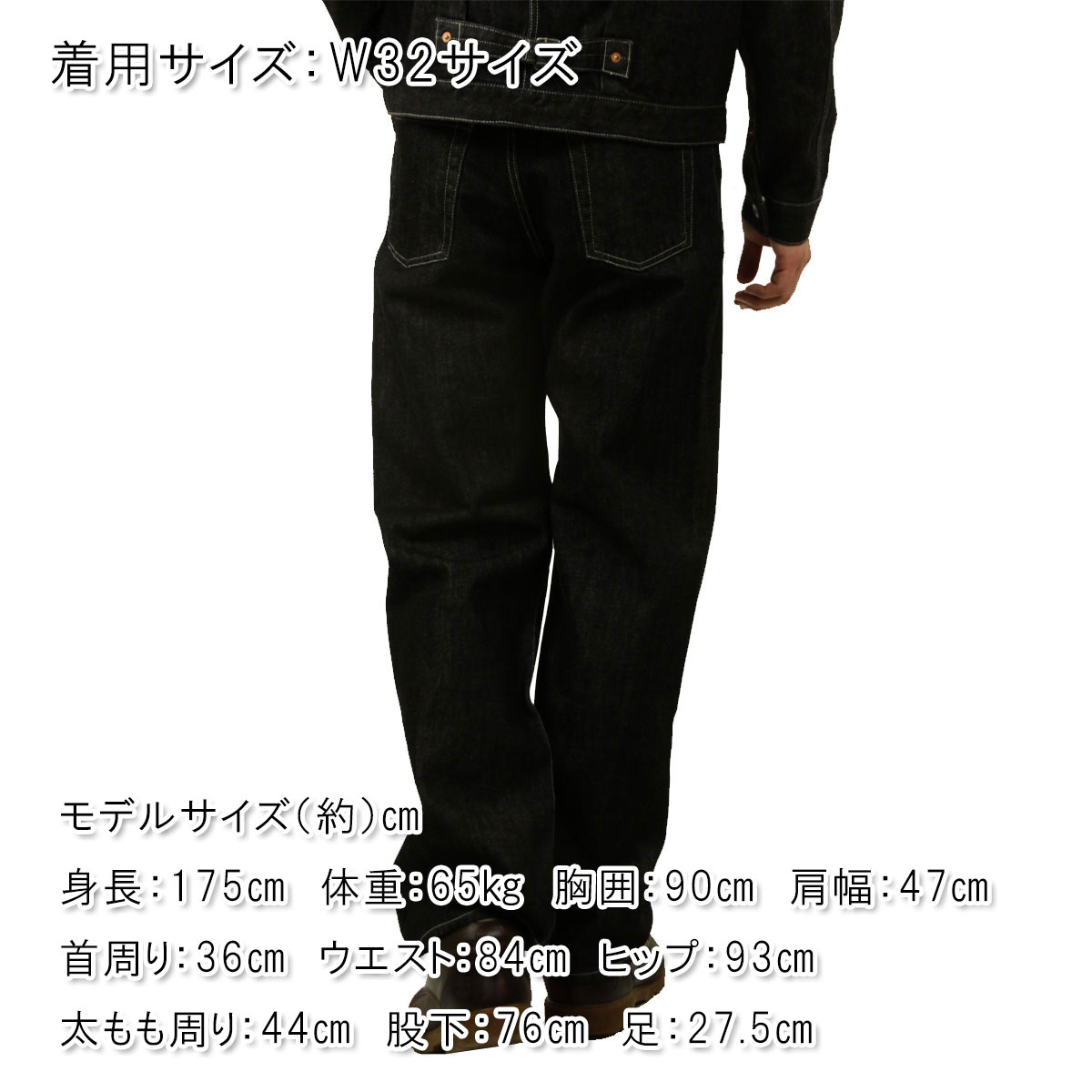 �ҥ塼���ȥ� ��� ������ ��������Ź HOUSTON �ܥȥॹ �ǥ˥� WWIISELVEDGE DENIM PANTS 10164 BK BLACK