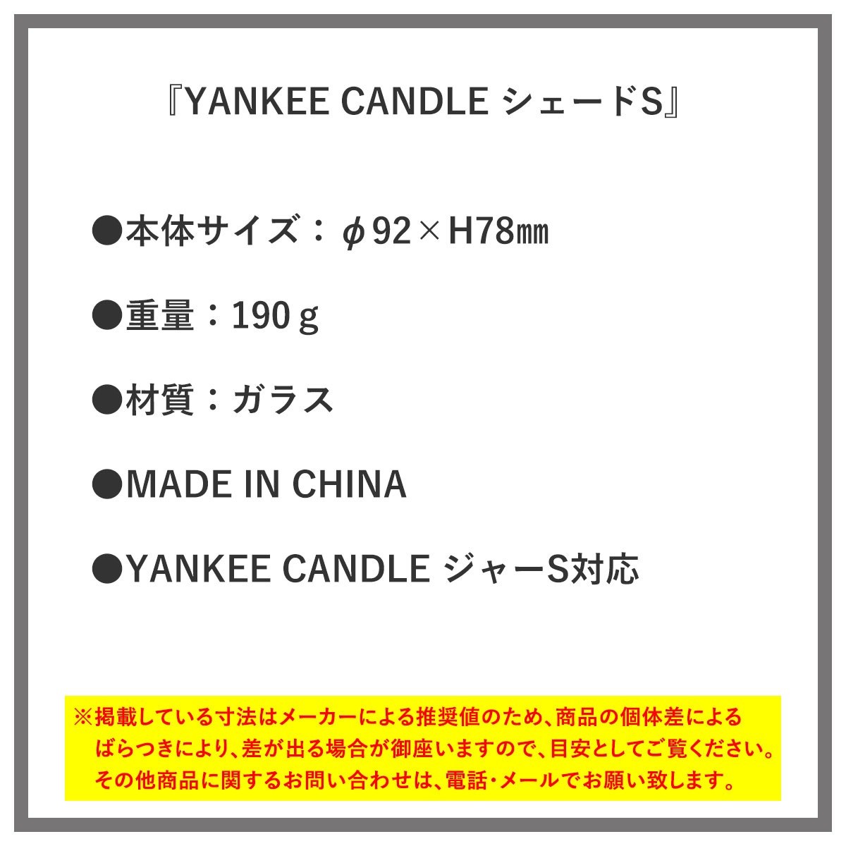 ��󥭡������ɥ� YANKEE CANDLE ��������Ź ���饹�������� ��������S �ե����ȥե롼�� ��J2610000FL�� A49B B3C C3D D0E E01F