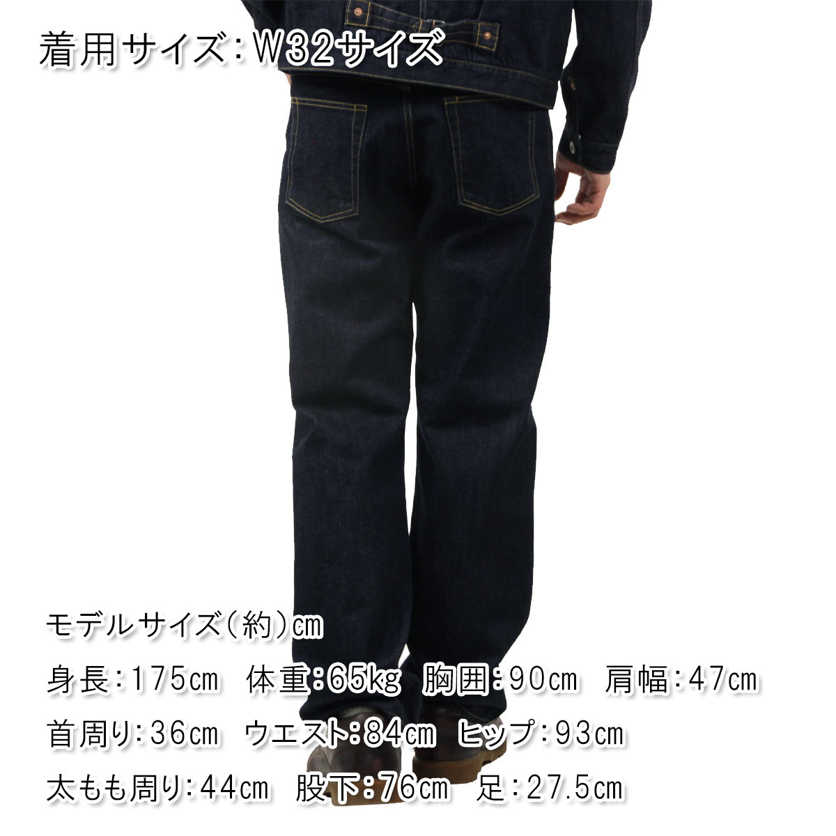 �ҥ塼���ȥ� ��� ������ ��������Ź HOUSTON �ܥȥॹ �ǥ˥� WWIISELVEDGE DENIM PANTS 10164 IN INDIGO ONE WASH