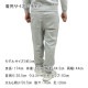 ��С����� �������åȥѥ�� ��� ��������Ź REVERSAL �ܥȥॹ rvddw LIGHTWEIGHT SWEATPANTS rvbs040 GLAY A06B B1C C2D D6E E02F