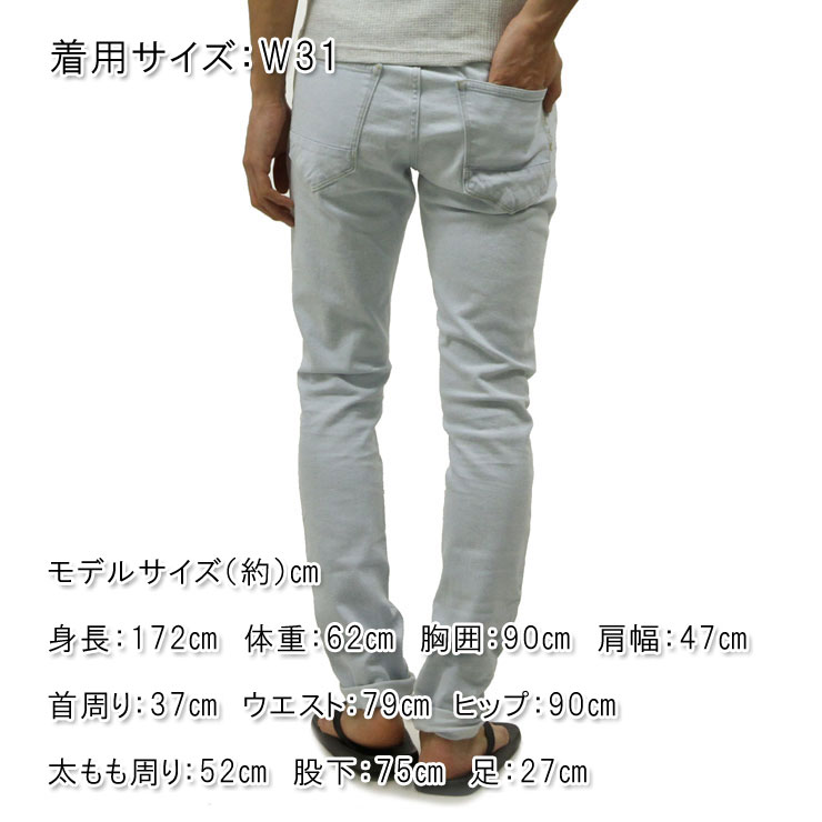 åɥ   Ź SCOTCHSODA ѥ  RALSTON JEANS - LIQUID SUNSHINE 135102 TZ LIQUID A39B B1C C2D D1E E01F