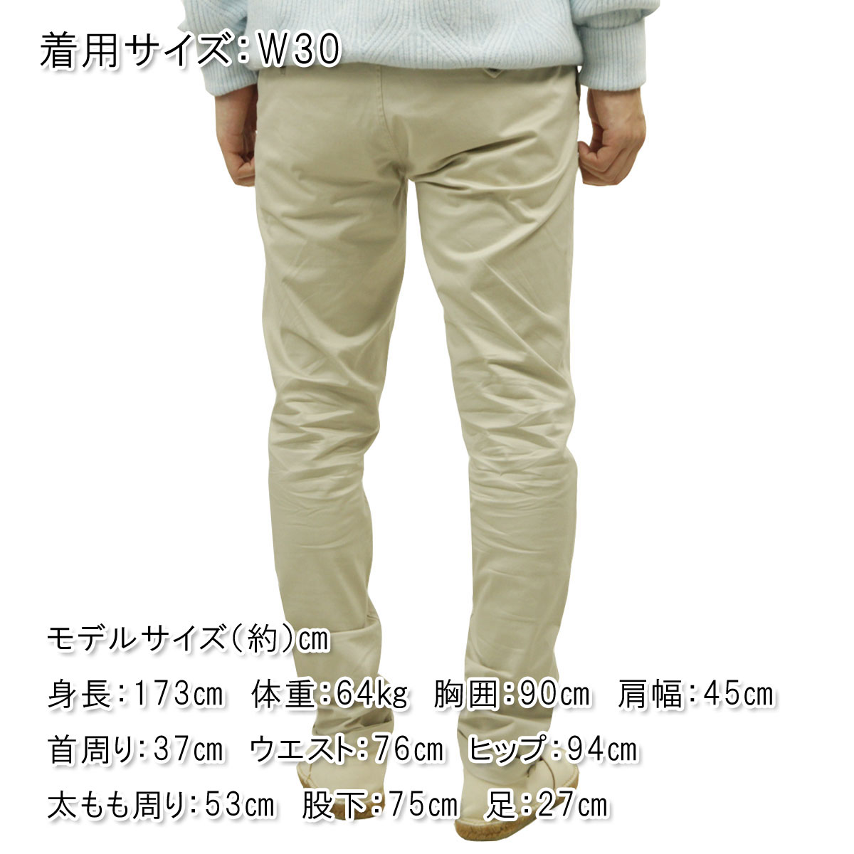 �����å�����ɥ����� ��� ���Υѥ� ��������Ź SCOTCH��SODA �ܥȥॹ MOTT- CLASSIC TWILL CHINO PANT 162300 0135 STONE