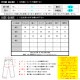 �����å�����ɥ����� ��� ���Υѥ� ��������Ź SCOTCH��SODA �ܥȥॹ MOTT- CLASSIC TWILL CHINO PANT 162300 0135 STONE