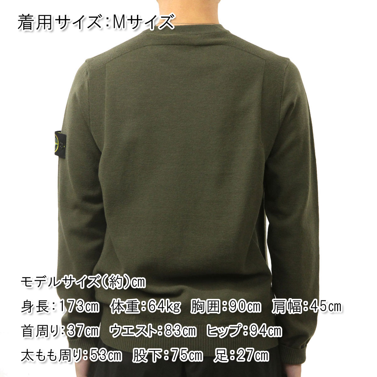 ���ȡ��󥢥����� ��� �������� ������ STONE ISLAND ���롼�ͥå� ������ �˥å� STONE ISLAND STRETCH RWS WOOL CREW NECK SWEATER K2S15 5100001 S00A1 V0054 MILITARY GREEN AB4B B1C C1D D7E E08F