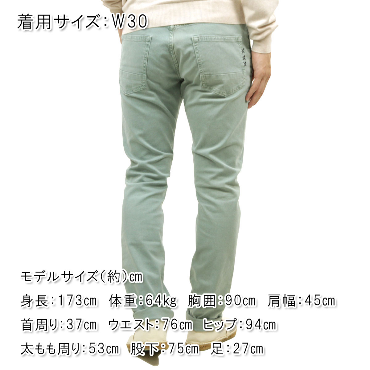 �����å�����ɥ����� ��� ������ ��������Ź SCOTCH��SODA �ܥȥॹ �ǥ˥� �����ѥ� RALSTON - SUMMER GARMENT DYE COLOURS PANT 162654 0792 SAGE