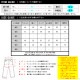 �����å�����ɥ����� ��� ������ ��������Ź SCOTCH��SODA �ܥȥॹ �ǥ˥� �����ѥ� RALSTON - SUMMER GARMENT DYE COLOURS PANT 162654 0792 SAGE