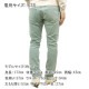�����å�����ɥ����� ��� ������ ��������Ź SCOTCH��SODA �ܥȥॹ �ǥ˥� �����ѥ� RALSTON - SUMMER GARMENT DYE COLOURS PANT 162654 0792 SAGE