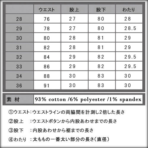 �����å�����ɥ����� ������ ��� ��������Ź SCOTCH��SODA �����ѥ�  Loose taper chino in felpa quality, Baker 80007 58