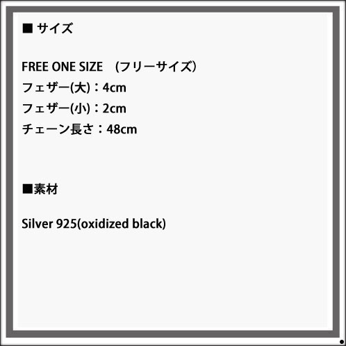 ϥ HARIM Ź ͥå쥹 RESTYLING LEEF FEATHER & APPLE NECKLACE HRP079S A82B B3C C3D D8E E13F