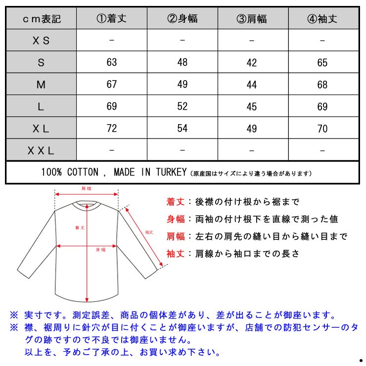 �����å�����ɥ����� ����T ��� ��������Ź SCOTCH��SODA ĹµT����� LONG FIT T-SHIRT 136436 0217 COMBO A D00S15