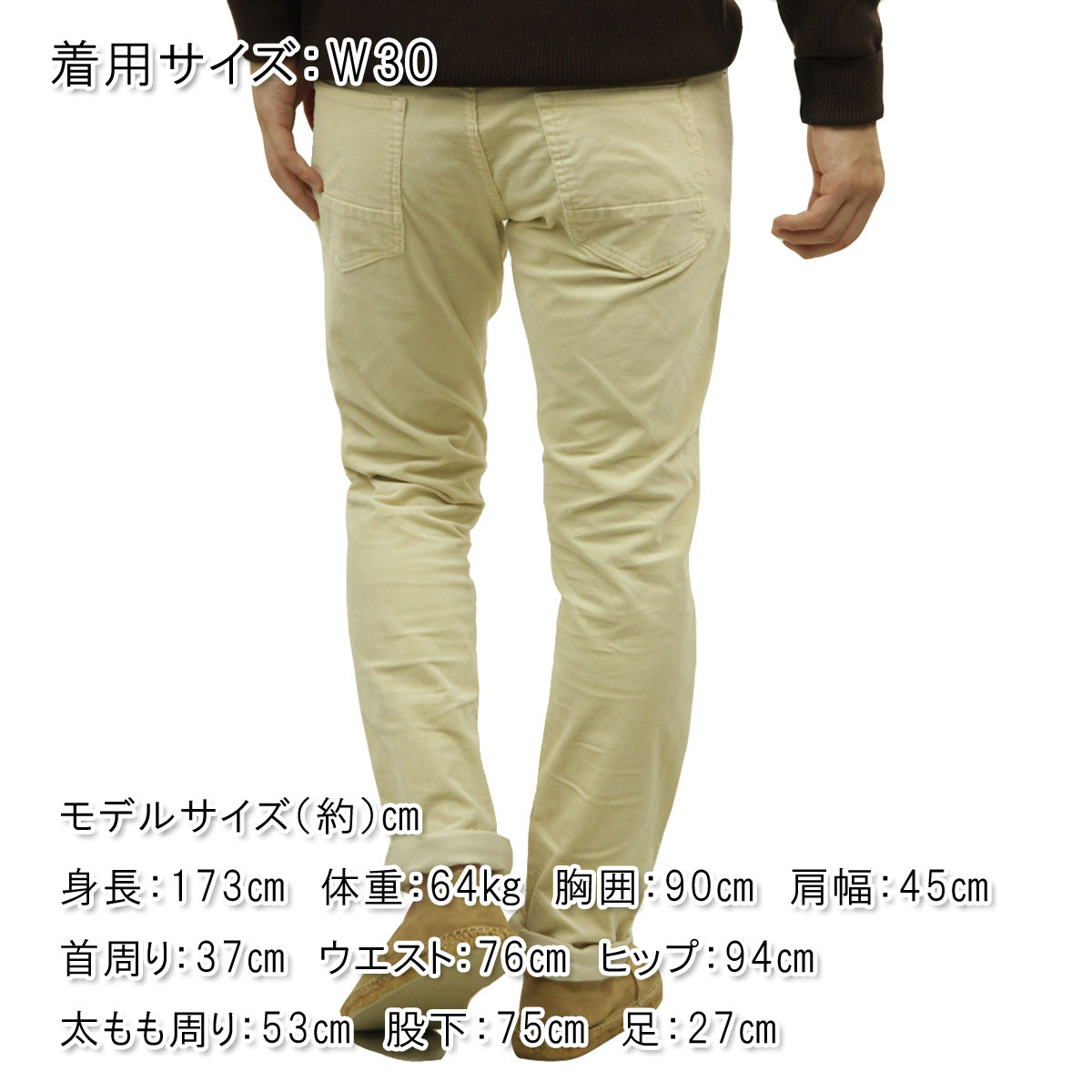 �����å�����ɥ����� ��� �����ǥ�����ѥ�� ��������Ź SCOTCH��SODA �ܥȥॹ AMS BLAUW GARMENT DYED RALSTON INSTRETCH CORDUROY PANTS 163245 0001 OFF WHITE