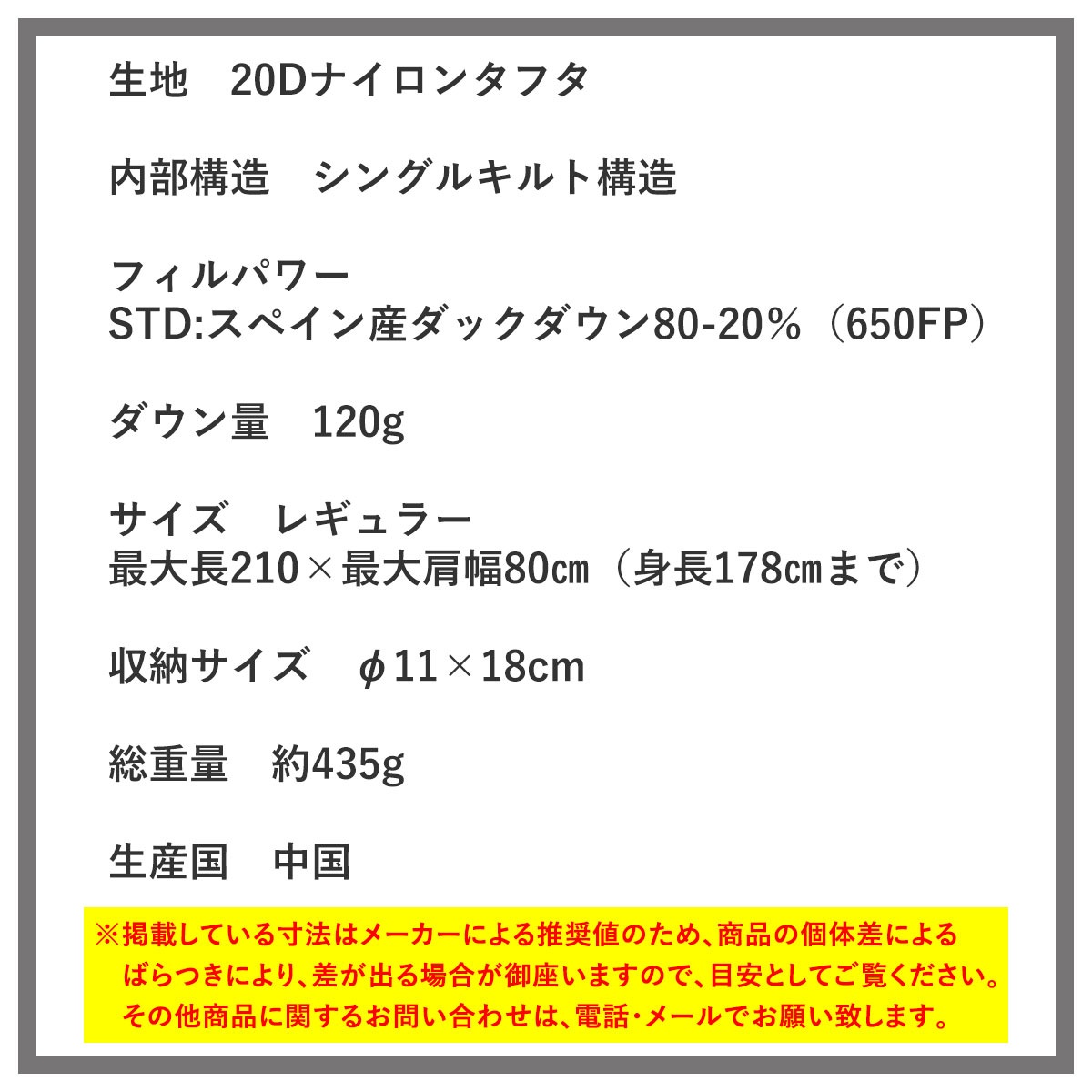 �ʥ� ���� ��������Ź NANGA �ޥߡ������� MOUNTAIN LODGE BAG 120 BRN BROWN ���꡼�ԥ󥰥Хå� ������ ���� ������ 120�� ������ 435g ���󥰥륭��ȹ�¤ ��Ŭ���Ѳ����ܰ�11���15�� A16B B3C CAD D4E E04F