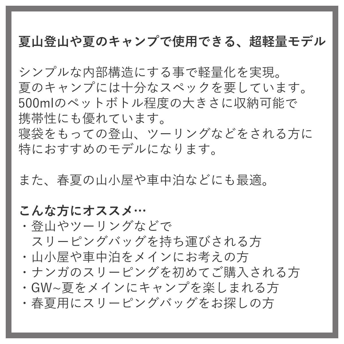 �ʥ� ���� ��������Ź NANGA �ޥߡ������� MOUNTAIN LODGE BAG 120 BRN BROWN ���꡼�ԥ󥰥Хå� ������ ���� ������ 120�� ������ 435g ���󥰥륭��ȹ�¤ ��Ŭ���Ѳ����ܰ�11���15�� A16B B3C CAD D4E E04F